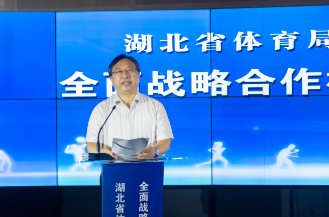 深化體教融合，湖北廣播電視臺(tái)與湖北省體育局簽署全面戰(zhàn)略合作協(xié)議