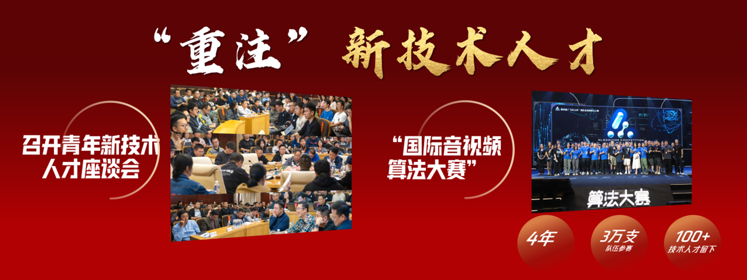 湖南廣播影視集團(tuán)有限公司董事長(zhǎng)張華立:2024年要干這七件大事 湖南廣播影視集團(tuán)有限公司董事長(zhǎng)張華立:2024年要干這七件大事