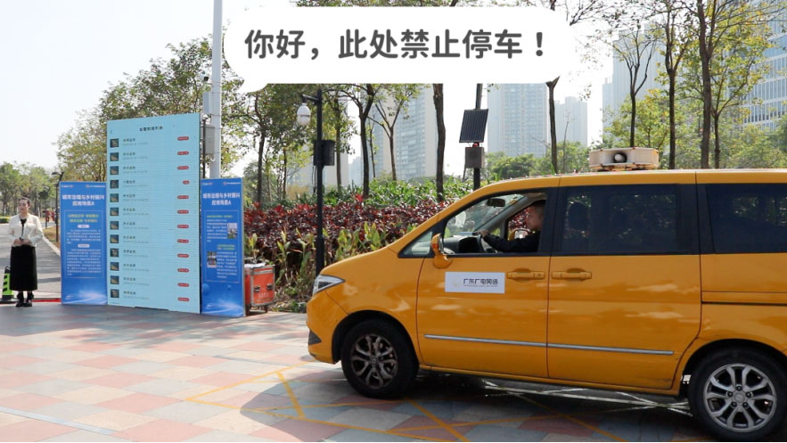 中國廣電佛山座談會，“破解”佛山經(jīng)驗之應急廣播平臺建設