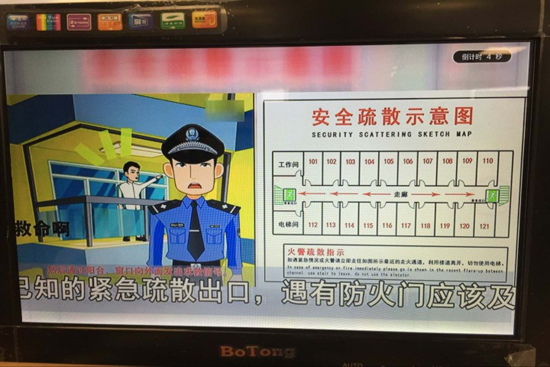 TVOS+應急廣播 在家庭筑起安全防線