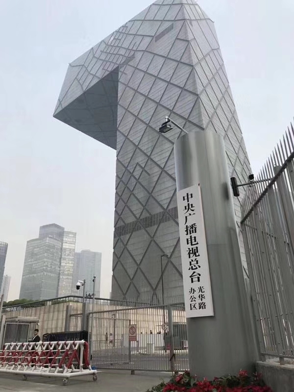 中央廣播電視總臺(tái)揭牌 對(duì)外統(tǒng)一呼號(hào)“中國之聲”