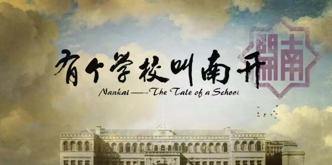 天津:廣電發(fā)展取得新突破