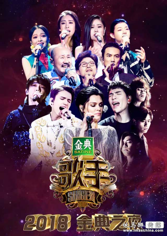 以技術之靈加持音樂之魂，舒爾助力《歌手》再攀高峰