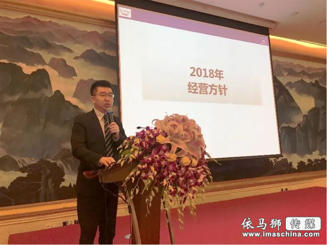 2018年春季Panasonic廣播電視經(jīng)銷商大會于武夷山召開