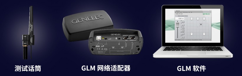 限量預(yù)訂：Genelec 40 周年紀(jì)念版 8341 套裝來(lái)了！