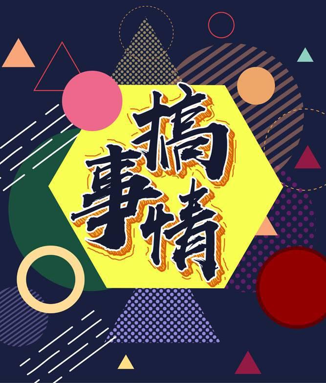 sE V7 實(shí)力助演騰訊音樂(lè)人·原力計(jì)劃