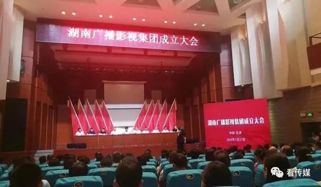 廣電媒體融合改革 改什么？