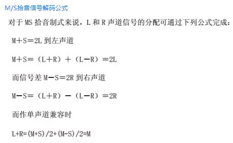 測(cè)評(píng):音頻錄制必選方案——TASCAM DR-701D