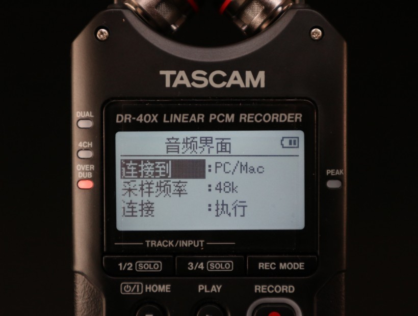 TASCAM X 戰(zhàn)警祭：DR-05X、DR-07X、DR-40X 系列便攜式錄音機測評