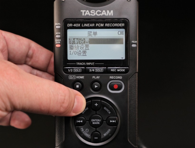 TASCAM X 戰(zhàn)警祭：DR-05X、DR-07X、DR-40X 系列便攜式錄音機測評