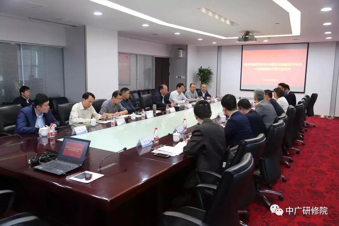 湖北廣電網(wǎng)絡(luò)與華為探討5G合作！