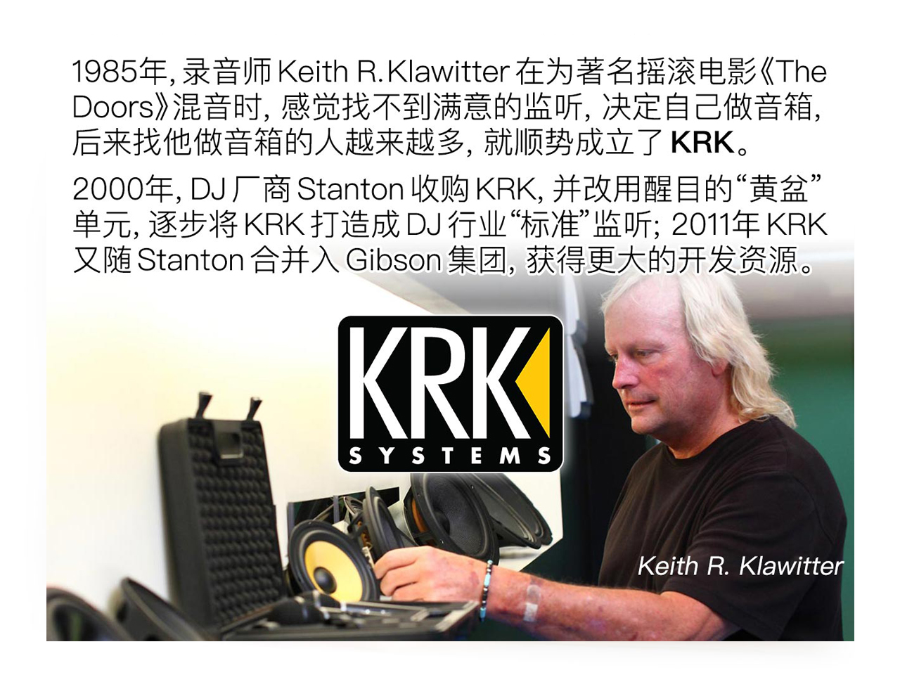 KRK Rokit G4 評測:兇起來連自己人都打