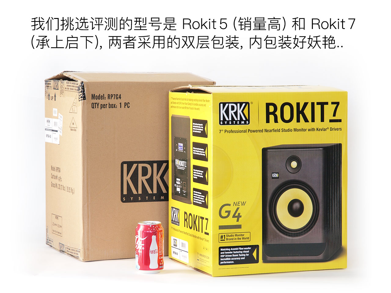 KRK Rokit G4 評測:兇起來連自己人都打