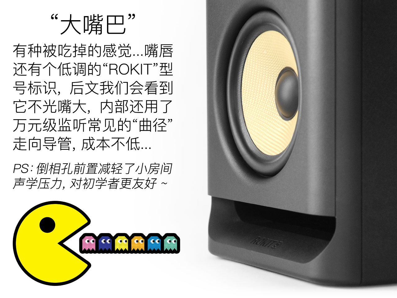 KRK Rokit G4 評測:兇起來連自己人都打