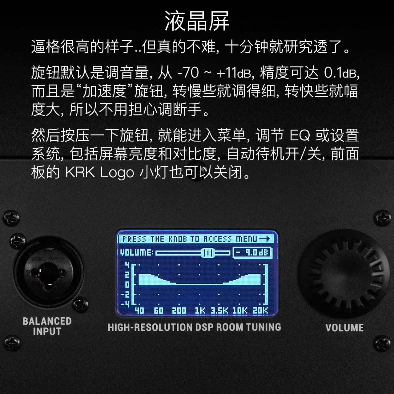 KRK Rokit G4 評測:兇起來連自己人都打