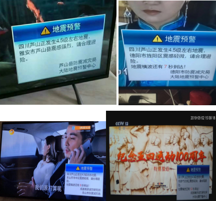 能救命！廣電應(yīng)急廣播系統(tǒng)提前預(yù)警，四川已全面覆蓋