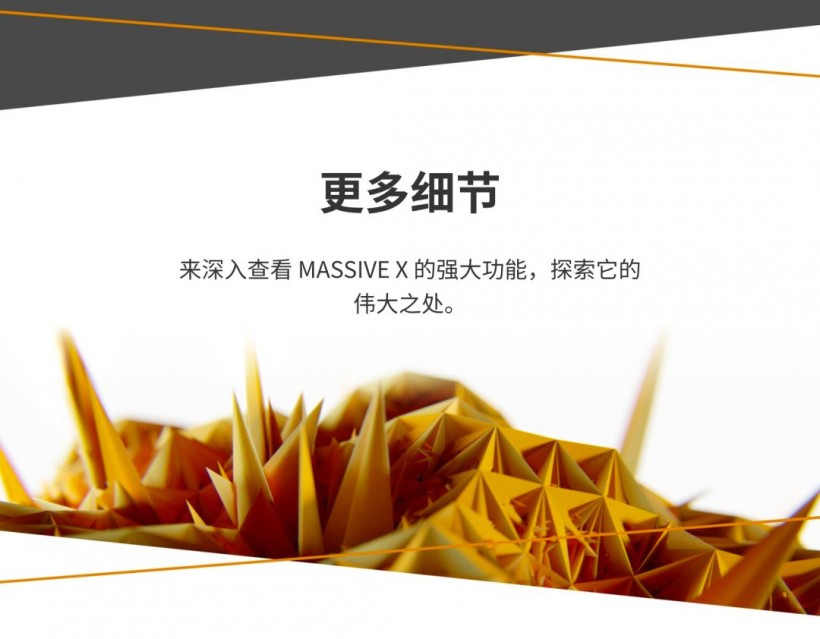 Native Instruments 定義未來之聲：MASSIVE X 重磅來襲！