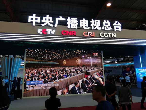 新時代，新廣電！——BIRTV2019開展第一天帶來的驚喜