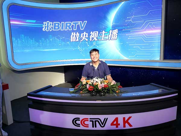 新時代，新廣電！——BIRTV2019開展第一天帶來的驚喜