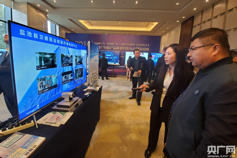 廣電5G+供銷頻道！寧夏廣電新業(yè)務落地