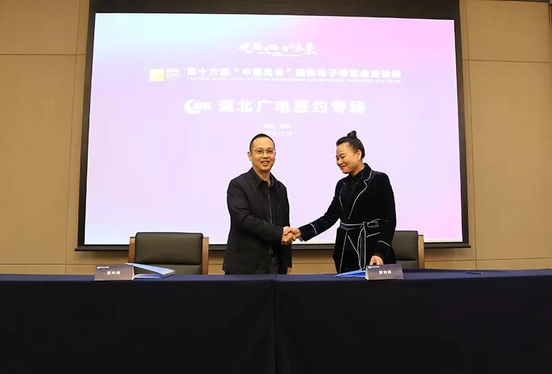 湖北廣電網(wǎng)絡(luò)牽手多個(gè)合作“小伙伴”，建設(shè)融媒體中心、智慧社區(qū)