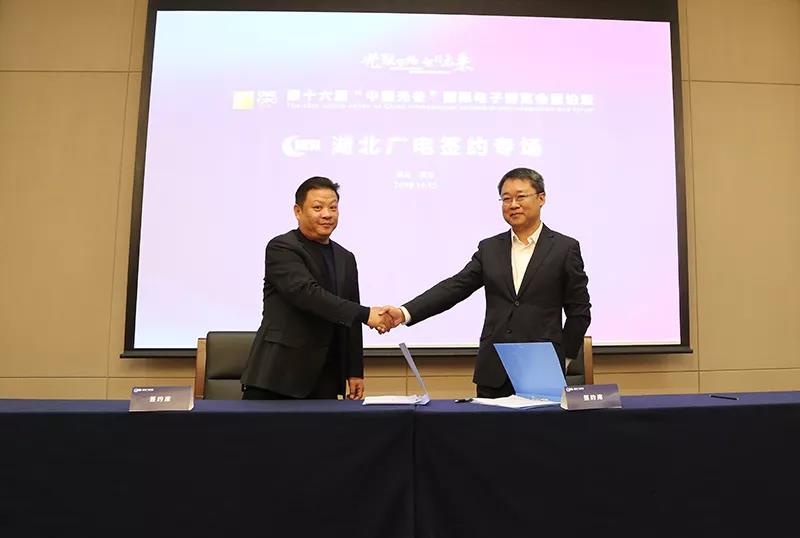 湖北廣電網(wǎng)絡(luò)牽手多個(gè)合作“小伙伴”，建設(shè)融媒體中心、智慧社區(qū)