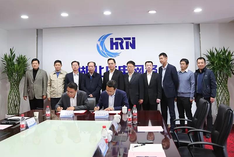 湖北廣電網(wǎng)絡(luò)與中國(guó)信科深化戰(zhàn)略合作，推進(jìn)智慧廣電建設(shè)