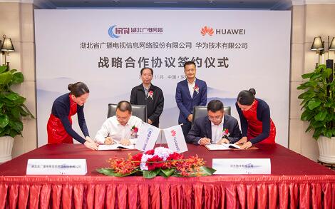 湖北廣電發(fā)力5G 武漢獲批成中國(guó)廣電首批5G試點(diǎn)城市