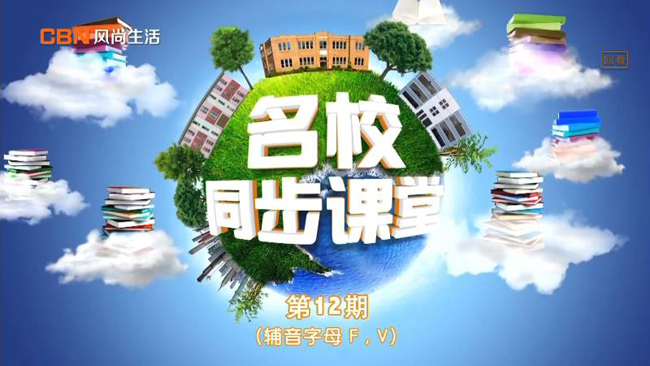 中廣電傳媒為防控疫情做好這五項工作