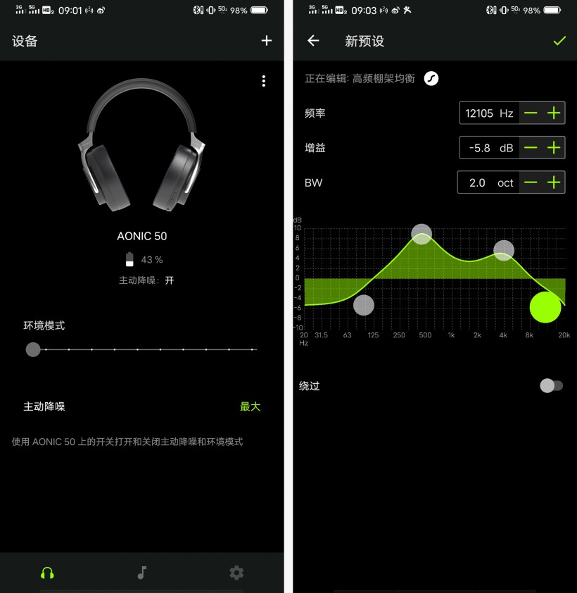 「重新定義」旗艦頭戴降噪耳機(jī):SHURE AONIC 50 上手體驗(yàn)