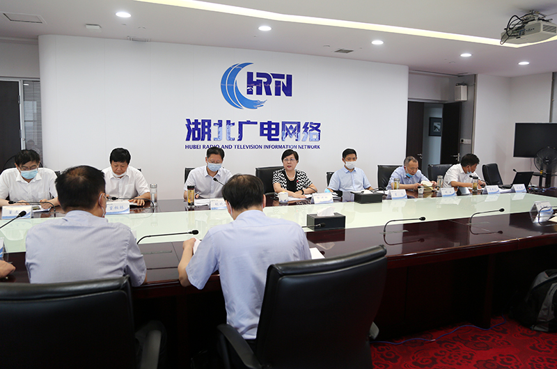 做實(shí)廣電寬帶電視等項(xiàng)目，湖北廣電網(wǎng)絡(luò)召開2020年半年工作會(huì)