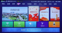 湖北鄂州分公司：兩個(gè)中心進(jìn)萬家，智慧廣電惠民生