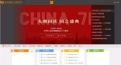 湖南廣電中心媒資系統(tǒng)上線！