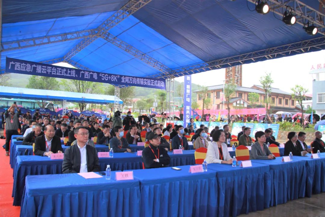 廣西應(yīng)急廣播云平臺(tái)正式上線(xiàn) 打通公共服務(wù)“最后一公里”