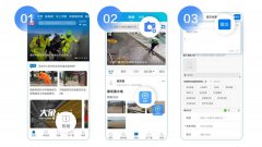 河南大象新聞客戶(hù)端緊急開(kāi)通“河南暴雨互助通道”